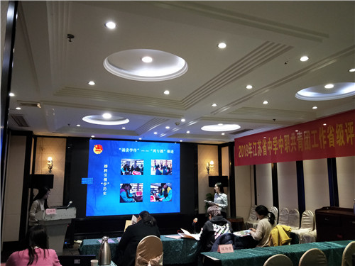 江蘇省陶都中等專業(yè)學(xué)校怎么樣、好不好