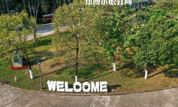 佛山順德區(qū)鄭敬詒職業(yè)技術(shù)學(xué)校2020年報(bào)名條件、招生要求、招生對(duì)象
