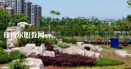 安徽蕪湖技師學(xué)院2020年報(bào)名條件、招生要求、招生對(duì)象