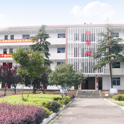 岳陽市理工職業(yè)技術學校