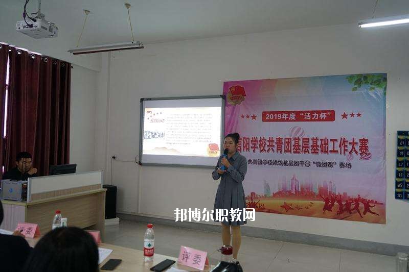 信陽電子學(xué)校2021年報(bào)名條件、招生要求、招生對(duì)象