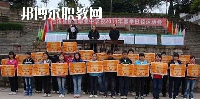 合江縣福寶職業(yè)中學2020年報名條件、招生要求、招生對象