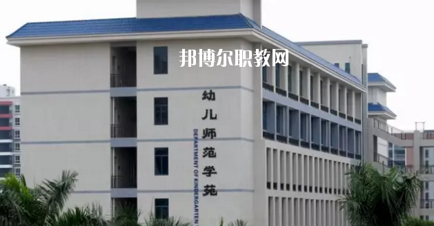 惠州商貿(mào)旅游高級職業(yè)技術(shù)學(xué)校2020年報名條件、招生要求、招生對象