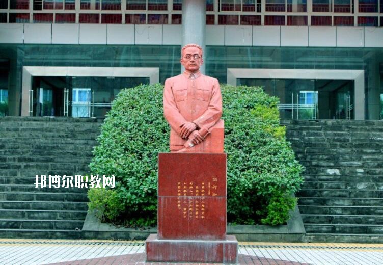 重慶應用技術職業(yè)學院怎么樣、好不好