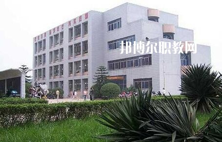 富順縣第二高級職業(yè)中學2020年招生辦聯系電話