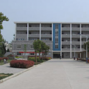 懷遠縣中等職業(yè)技術(shù)學校