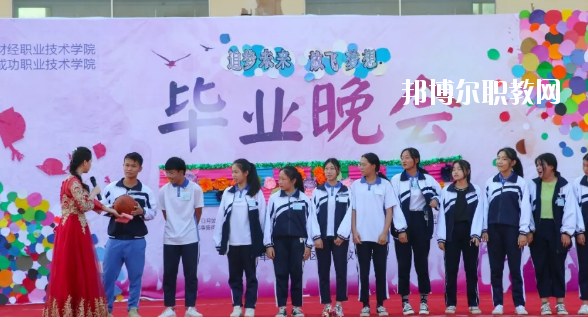 惠州成功職業(yè)技術(shù)學(xué)校2020年報(bào)名條件、招生要求、招生對(duì)象