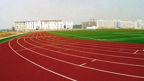 惠州體育運動學(xué)校2020年報名條件、招生要求、招生對象