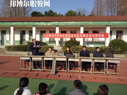 西河職業(yè)中學(xué)2020年報(bào)名條件、招生要求、招生對(duì)象