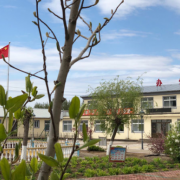 秦皇島現(xiàn)代經(jīng)濟中等專業(yè)學(xué)校