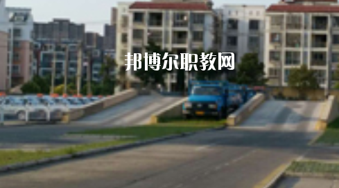 淮南市交通中等專業(yè)學(xué)校2020年報(bào)名條件、招生要求、招生對(duì)象