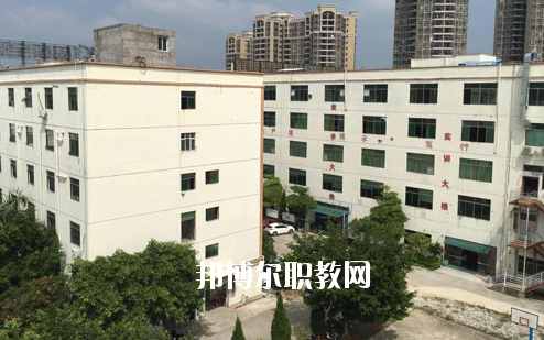 惠州東江職業(yè)技術學校怎么樣、好不好