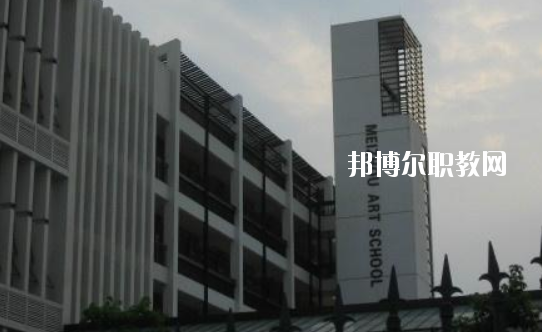 梅州藝術(shù)學(xué)校怎么樣、好不好