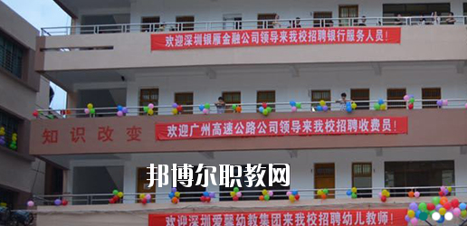 梅州英才外語(yǔ)學(xué)校2020年學(xué)費(fèi)、收費(fèi)多少