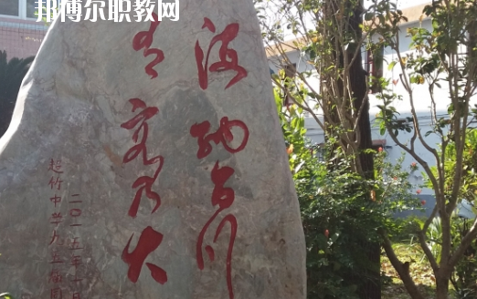 平遠(yuǎn)縣職業(yè)技術(shù)學(xué)校2020年報(bào)名條件、招生要求、招生對(duì)象