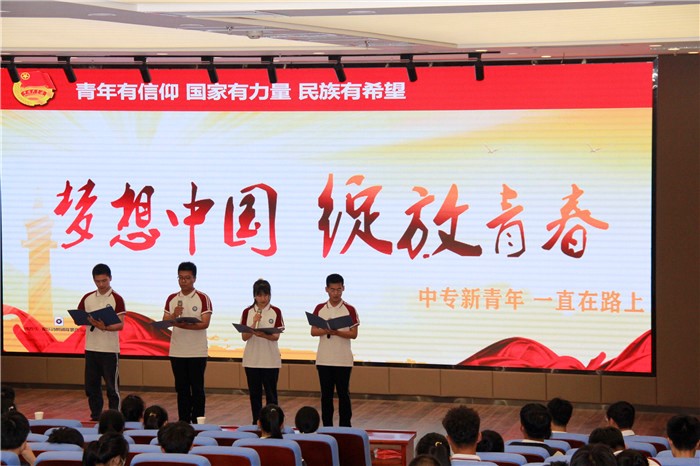 江蘇省新沂中等專業(yè)學(xué)校2020年報(bào)名條件、招生要求、招生對象