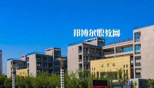 皖江職業(yè)教育中心學(xué)校2020年報名條件、招生要求、招生對象
