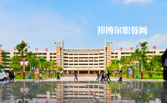 信宜職業(yè)技術(shù)學(xué)校2020年學(xué)費(fèi)、收費(fèi)多少