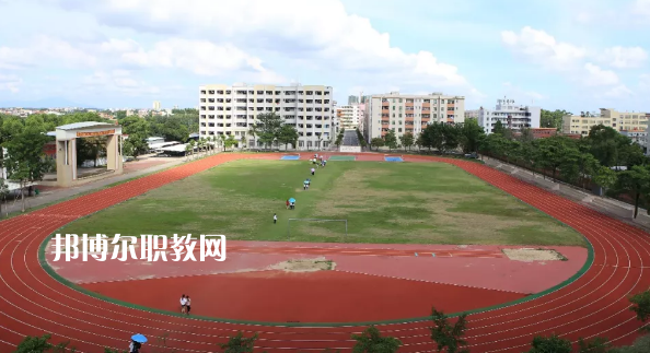 高州第一職業(yè)技術(shù)學(xué)校2020年學(xué)費(fèi)、收費(fèi)多少