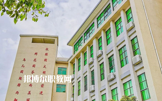 惠東縣技工學(xué)校怎么樣、好不好