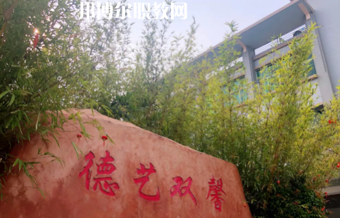 東莞華南職業(yè)技術(shù)學(xué)校2021年報(bào)名條件、招生要求、招生對(duì)象