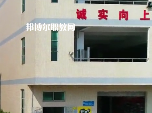 東莞宏達職業(yè)技術(shù)學校怎么樣、好不好
