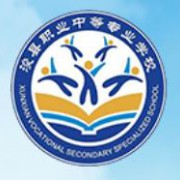 ?？h職業(yè)中等專(zhuān)業(yè)學(xué)校