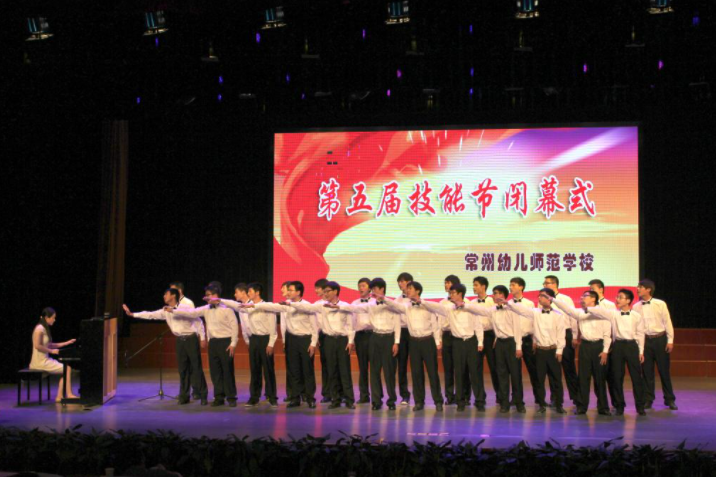 常州幼兒師范學校2021年報名條件、招生要求、招生對象