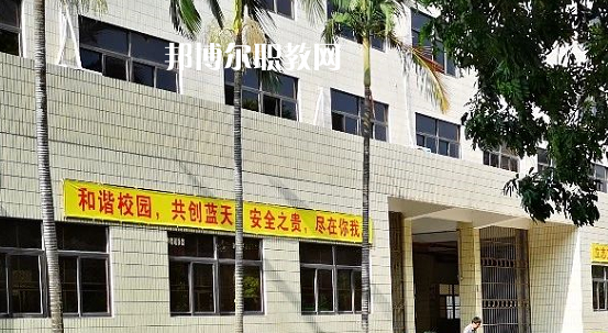 汕頭光明理工職業(yè)技術學校怎么樣、好不好