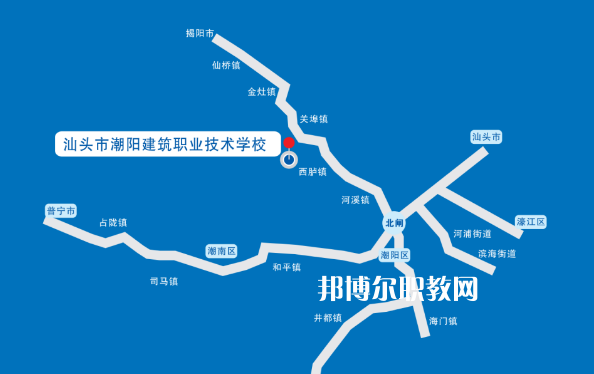 汕頭潮陽建筑職業(yè)技術學校地址在哪里