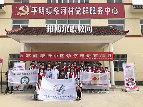 連云港中醫(yī)藥高等職業(yè)技術(shù)學(xué)校2021年報名條件、招生要求、招生對象