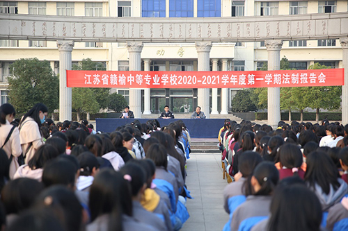 江蘇贛榆中等專業(yè)學(xué)校2021年報(bào)名條件、招生要求、招生對象