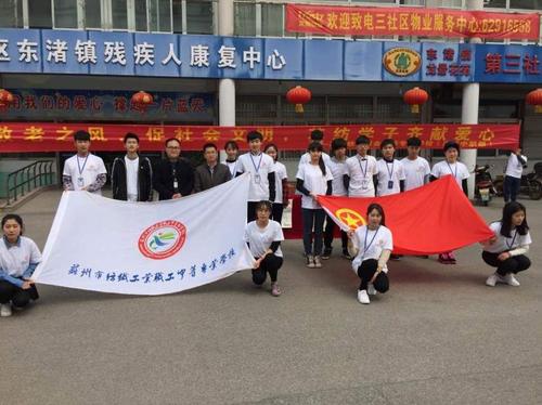 蘇州市紡織工業(yè)職工中等專業(yè)學(xué)校怎么樣、好不好