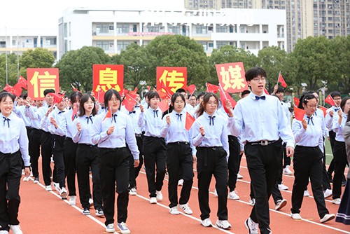 江蘇省吳中中等專(zhuān)業(yè)學(xué)校2021年報(bào)名條件、招生要求、招生對(duì)象