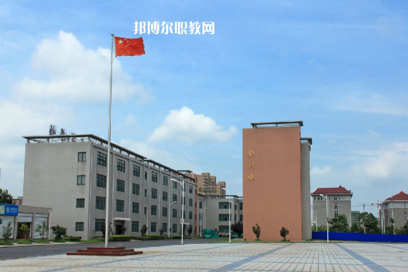 安徽安慶技師學(xué)院2021年報(bào)名條件、招生要求、招生對(duì)象