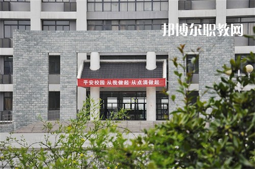 揚(yáng)州高等職業(yè)技術(shù)學(xué)校怎么樣、好不好