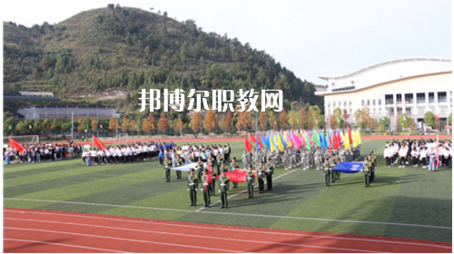 黔東南州民族中等職業(yè)技術(shù)學(xué)校2021年報(bào)名條件、招生要求、招生對(duì)象