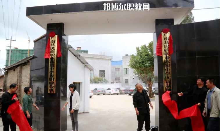 廣南縣民族職業(yè)高級(jí)中學(xué)怎么樣、好不好