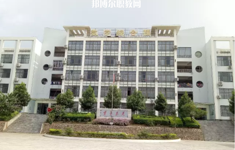 元陽縣民族職業(yè)高級中學2021年學費、收費多少