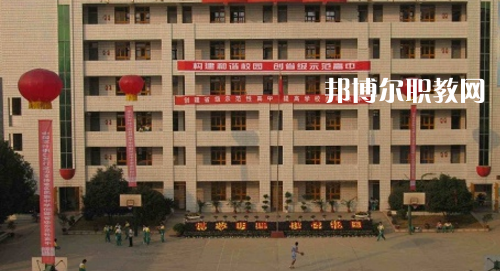 銅仁市川硐農(nóng)業(yè)中學(xué)2021年報(bào)名條件、招生要求、招生對(duì)象