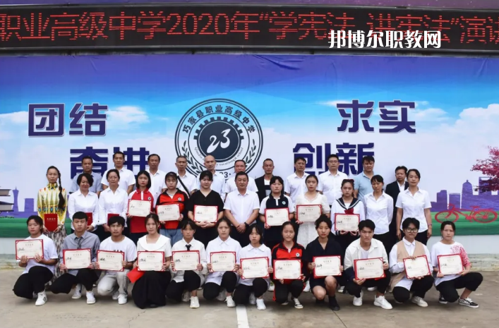 巧家縣職業(yè)高級中學(xué)怎么樣、好不好