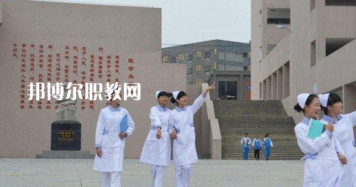 貴州畢節(jié)衛(wèi)生學(xué)校2021年報(bào)名條件、招生要求、招生對象