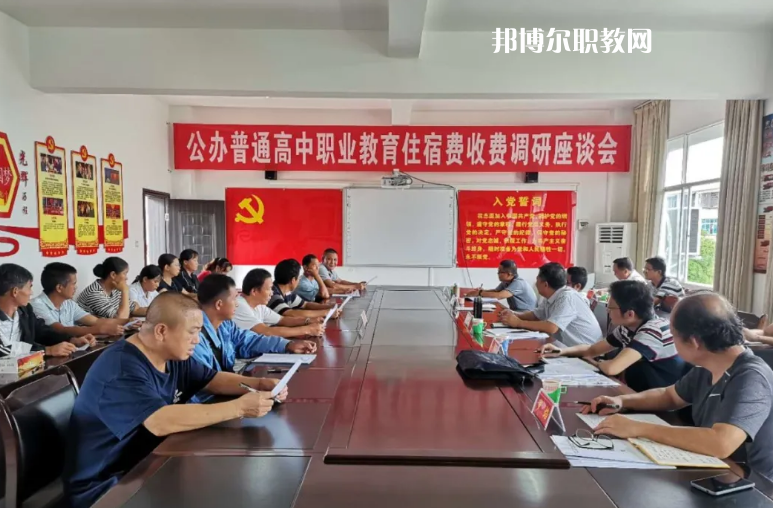 景谷縣職業(yè)高級(jí)中學(xué)怎么樣、好不好