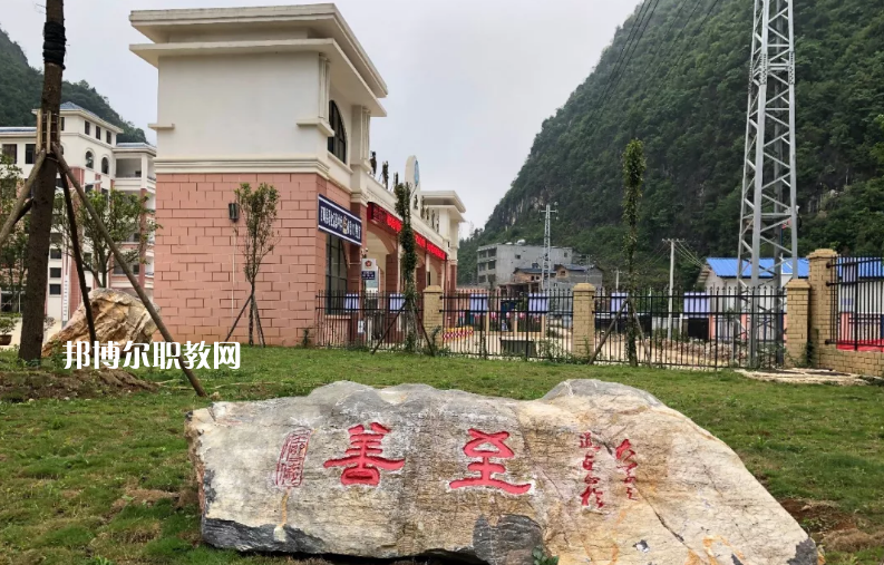 西疇縣職業(yè)高級中學(xué)怎么樣、好不好