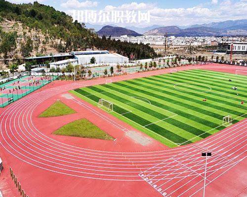 楚雄州體育運動學(xué)校2021年招學(xué)費、收費多少