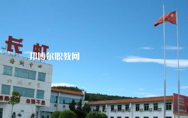 四川長虹職業(yè)技術(shù)學(xué)校怎么樣、好不好