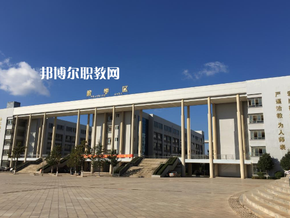 云南曲靖農(nóng)業(yè)學(xué)校2021年學(xué)費(fèi)、收費(fèi)多少