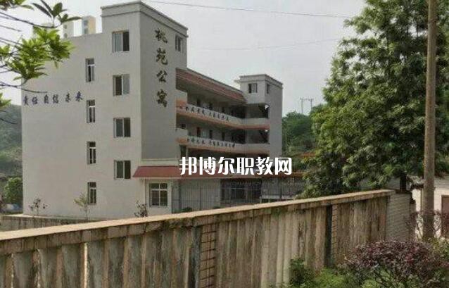 自貢大安職業(yè)技術(shù)學(xué)校怎么樣、好不好