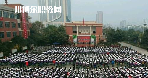 邛崍職業(yè)教育中心怎么樣、好不好