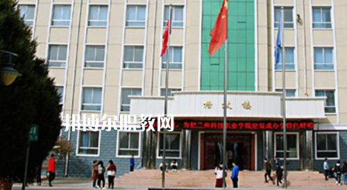 甘肅國防技工學(xué)校2021年學(xué)費、收費多少